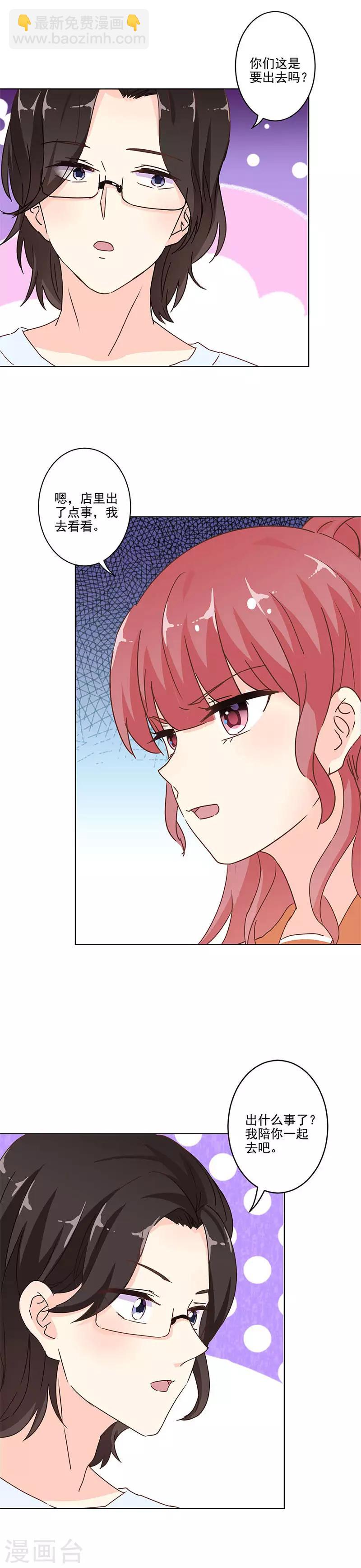 第246话-第253话