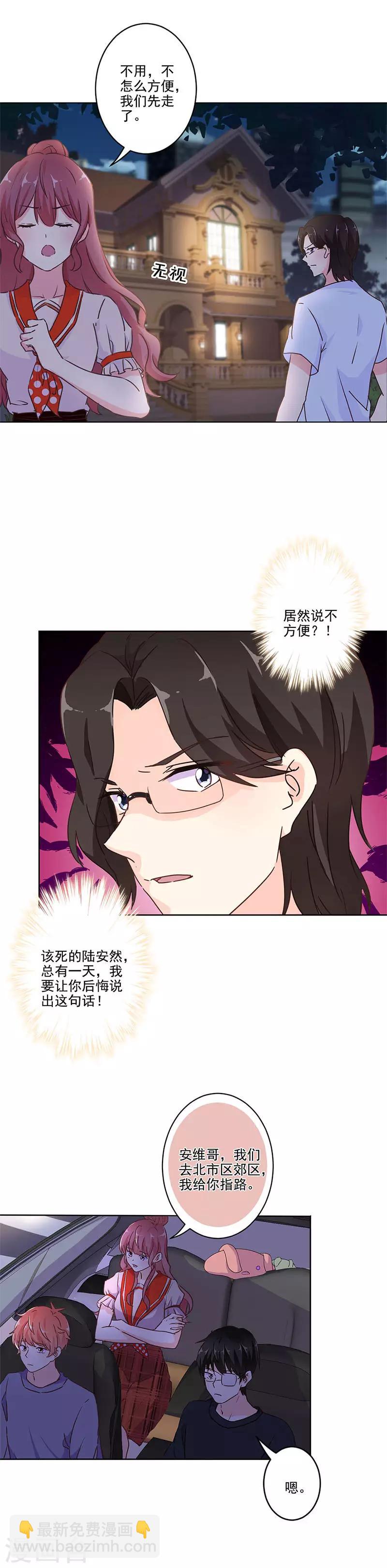 第246话-第253话