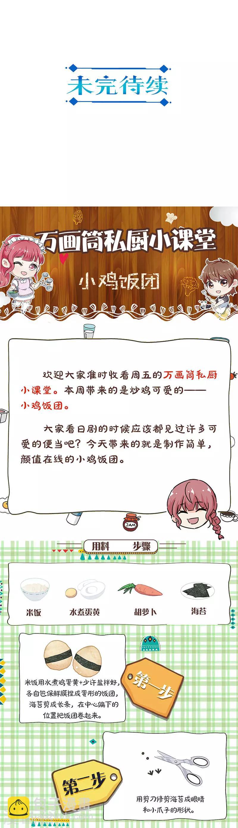 第246话-第253话