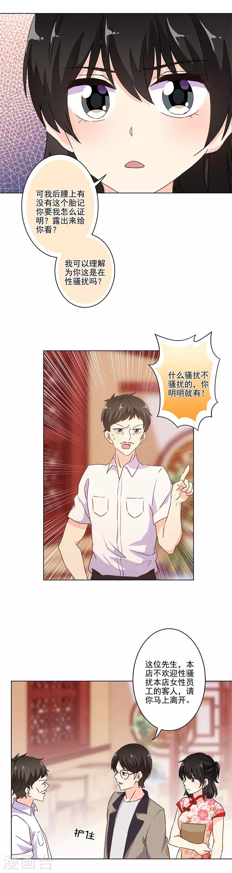 第246话-第253话