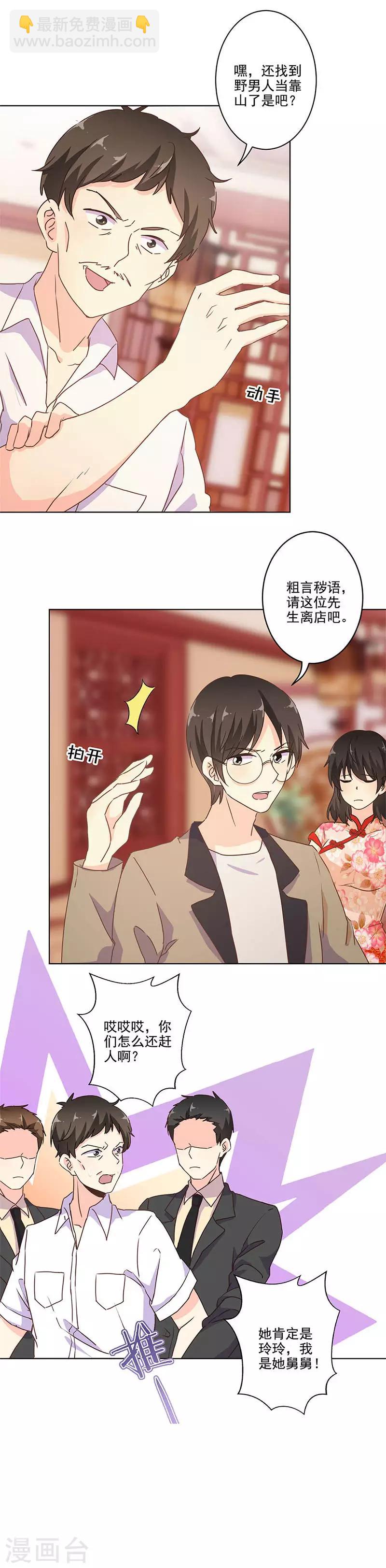 第246话-第253话