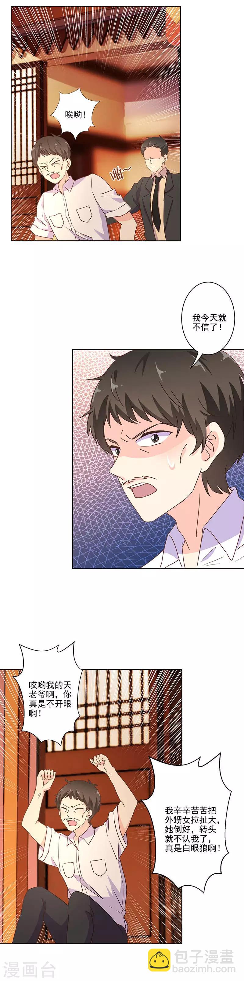 第246话-第253话
