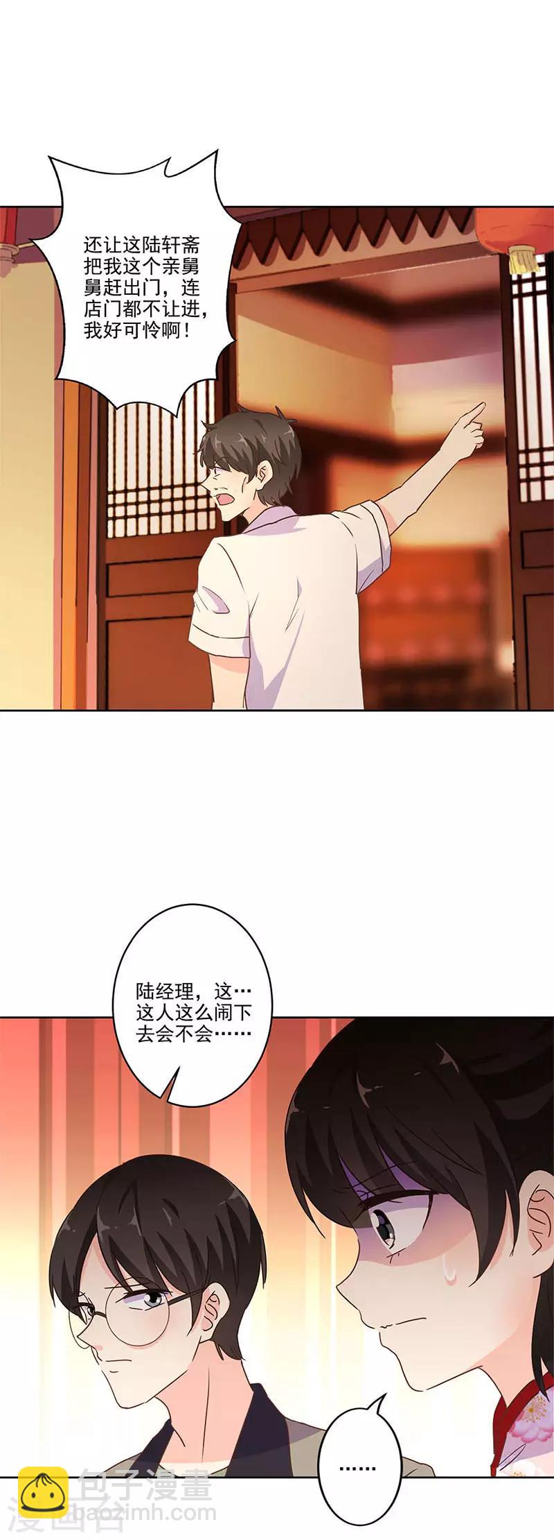 第246话-第253话