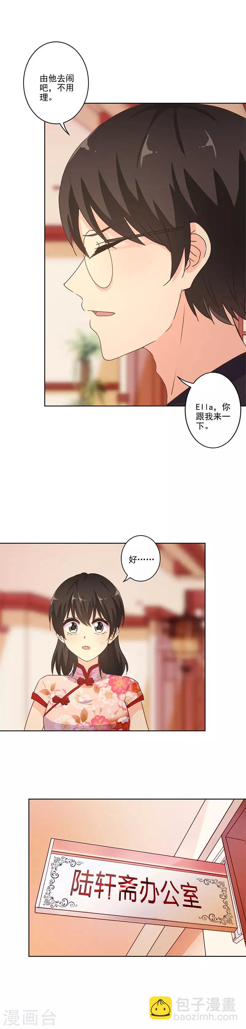 第246话-第253话