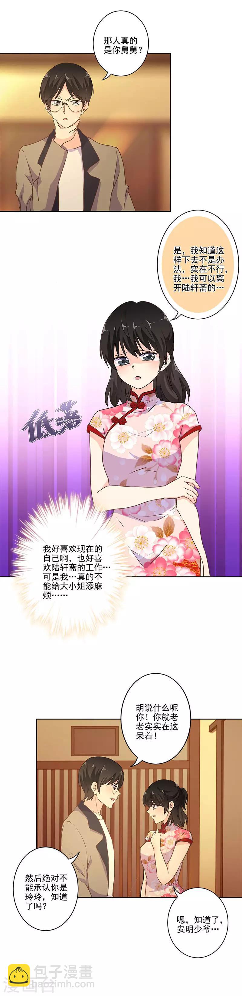 第246话-第253话