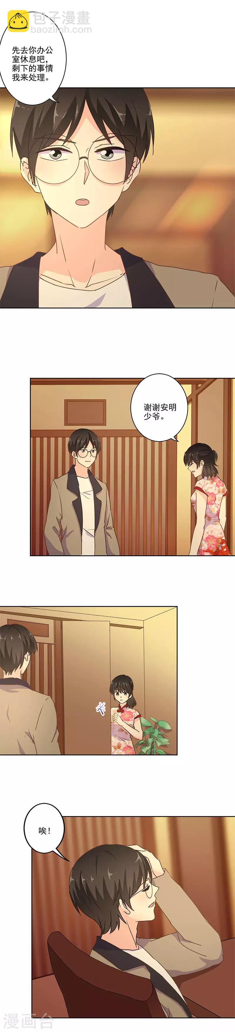 第246话-第253话