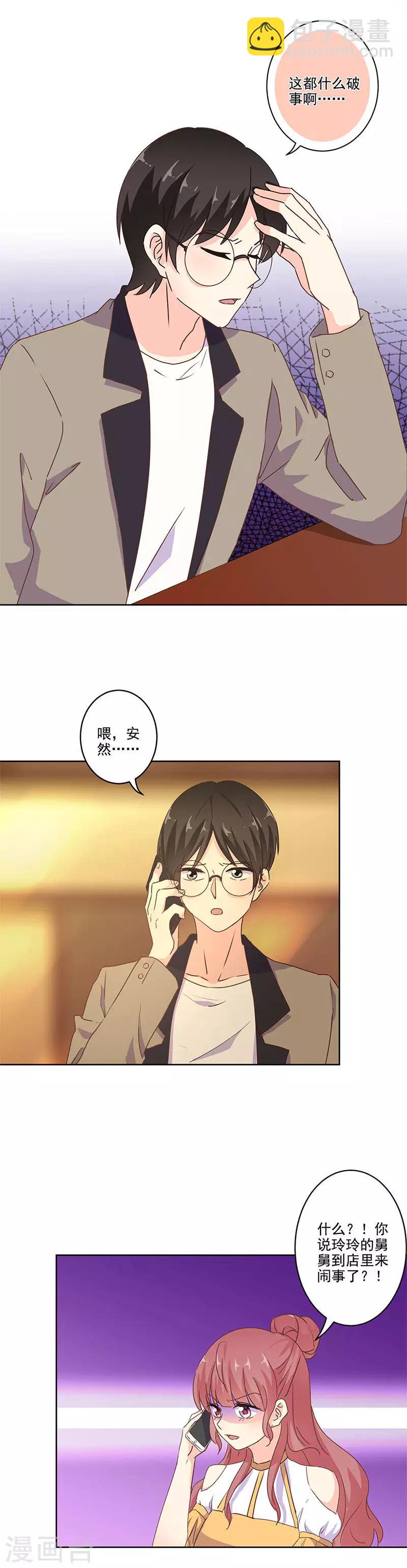 第246话-第253话