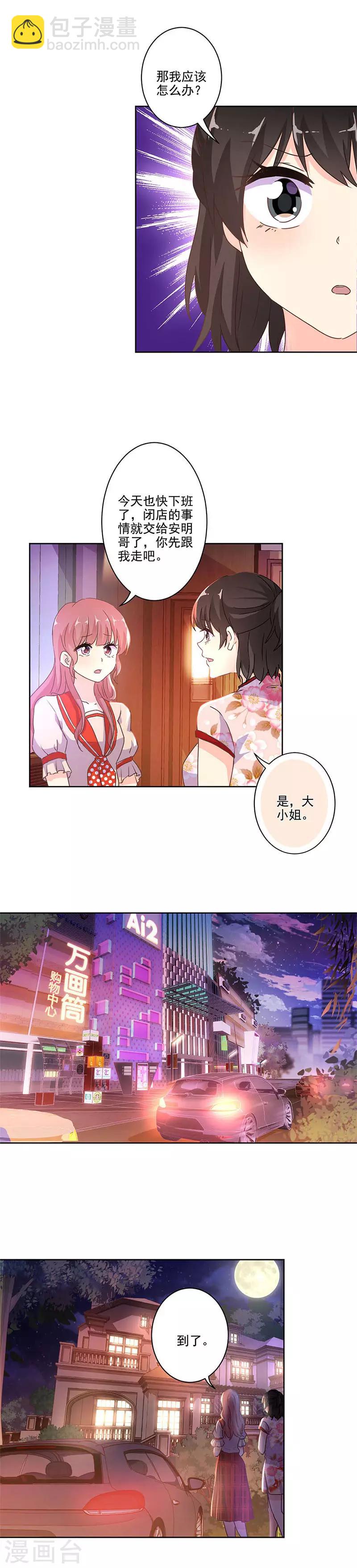第248话-第255话