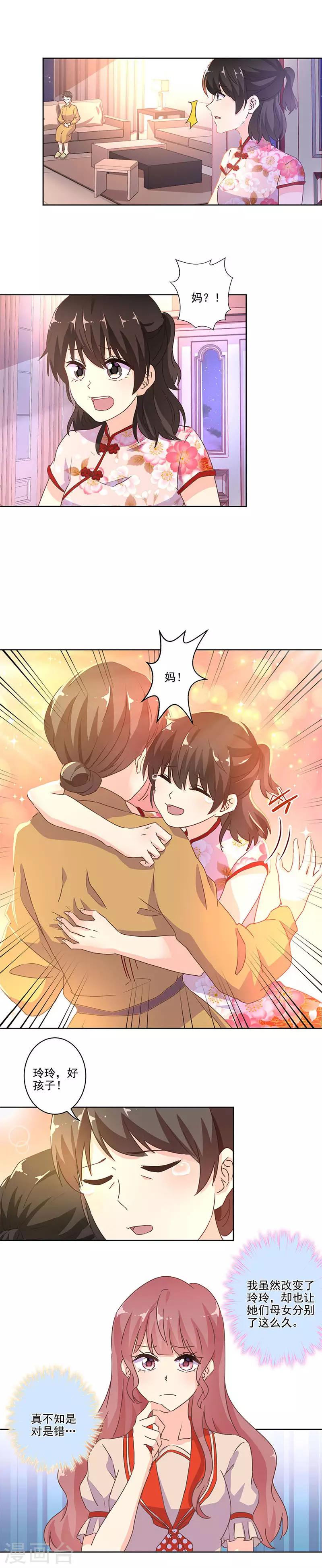 第248话-第255话