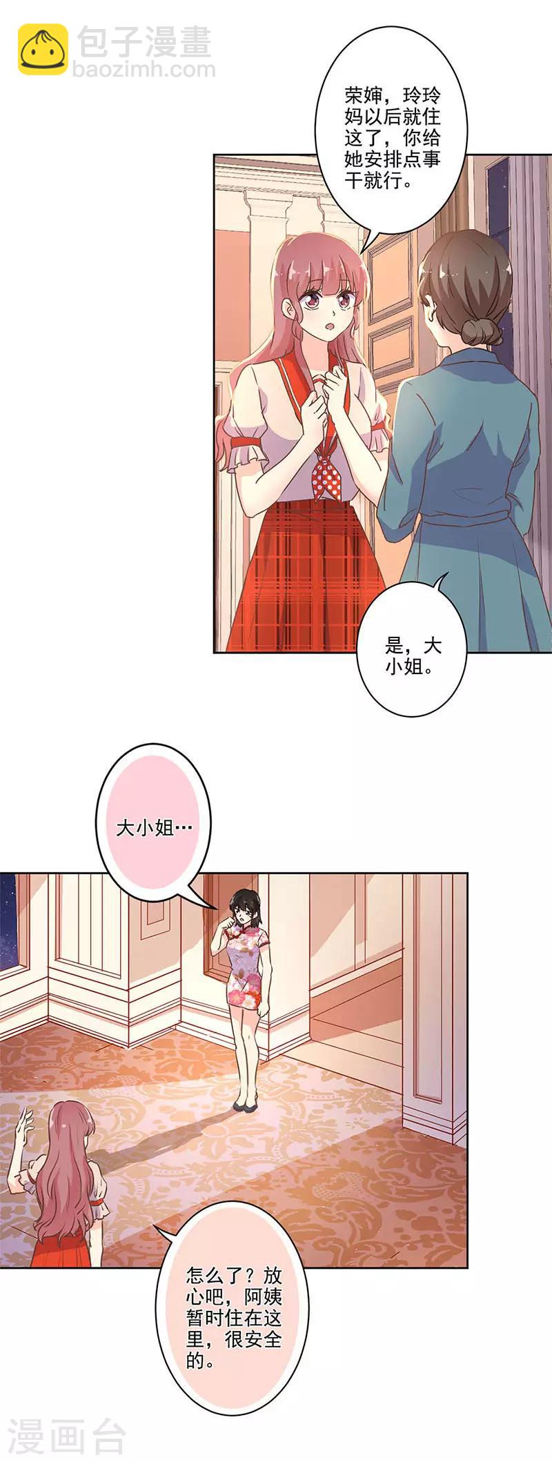 第248话-第255话