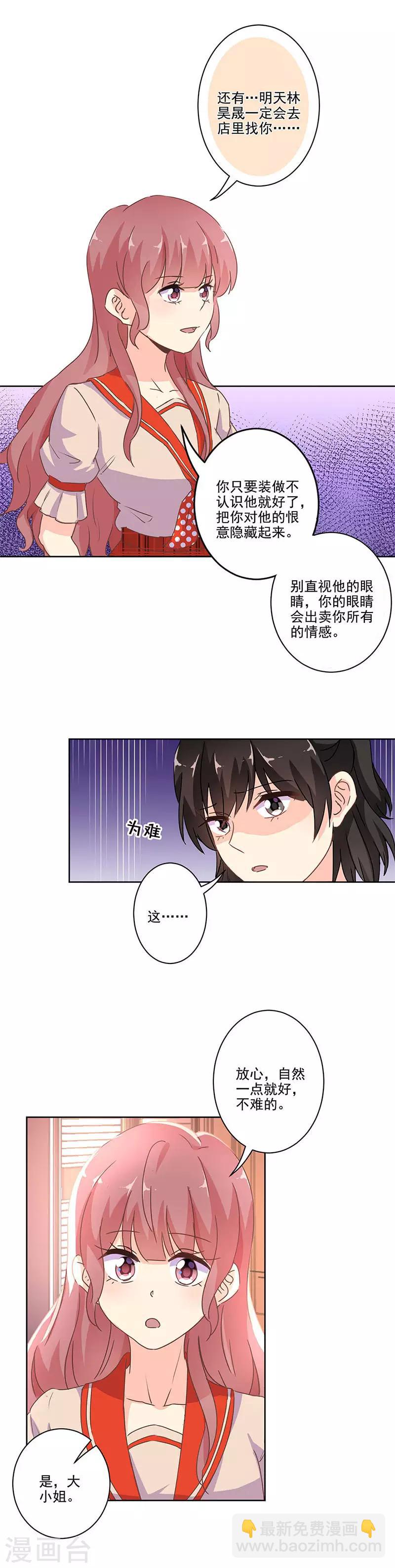 第248话-第255话
