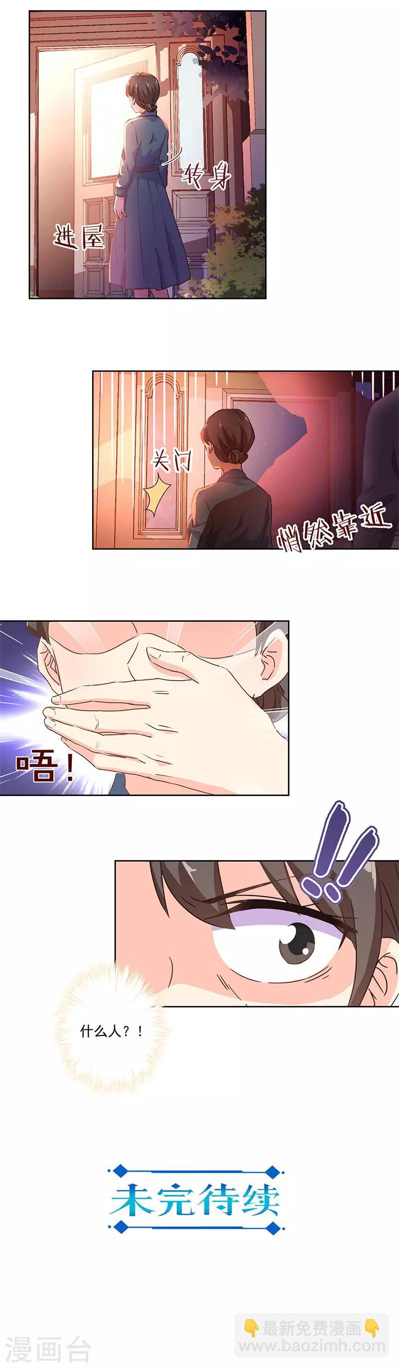 第248话-第255话