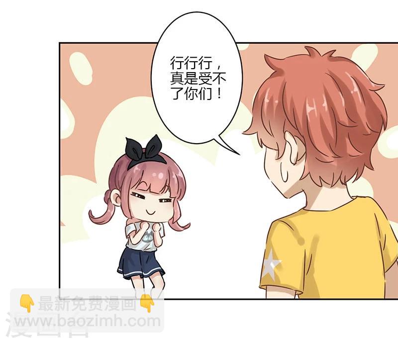 第26话-第27话