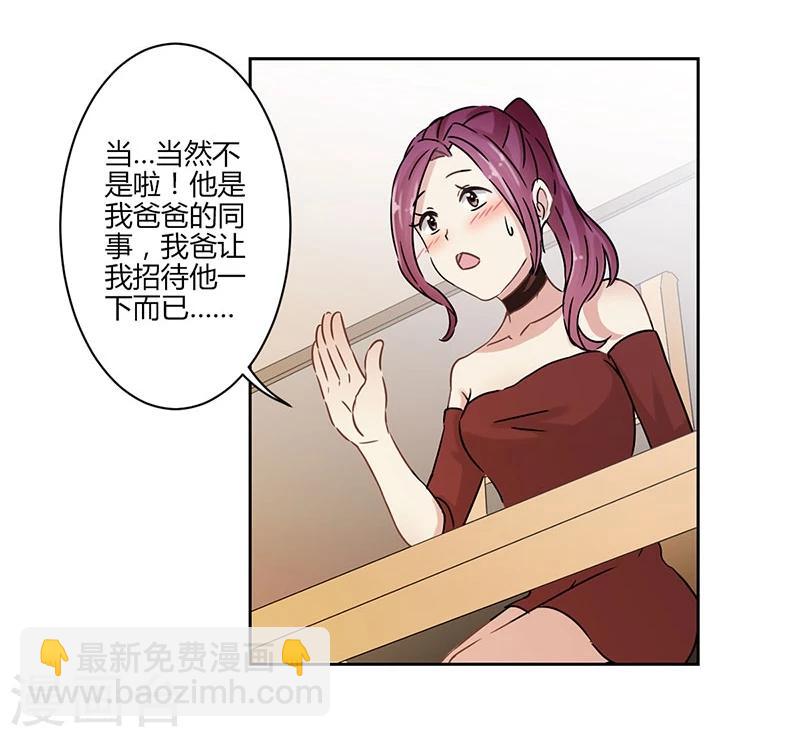 第26话-第27话