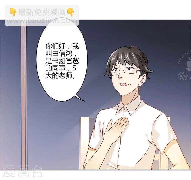 第26话-第27话