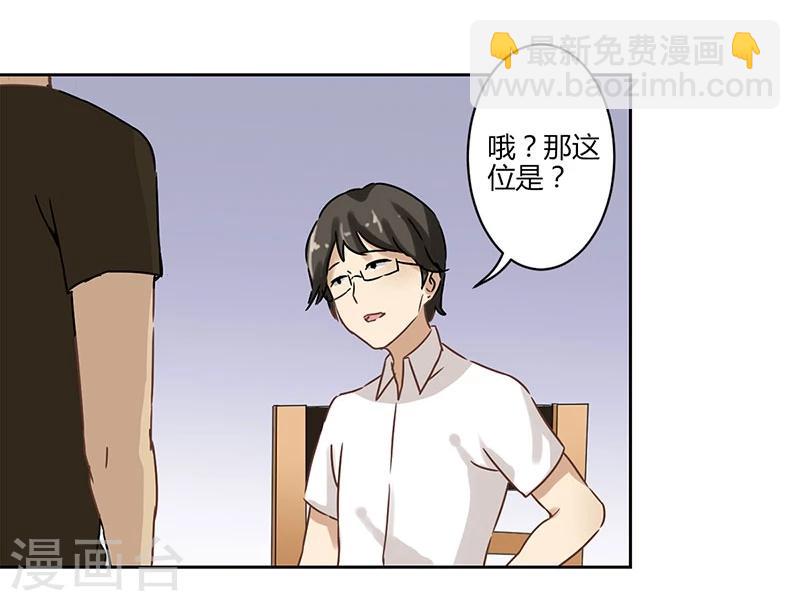 第26话-第27话
