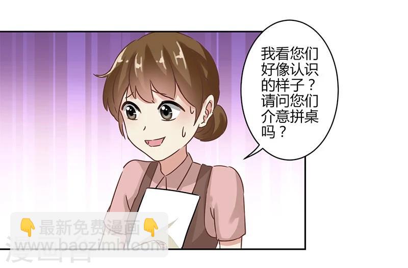 第26话-第27话