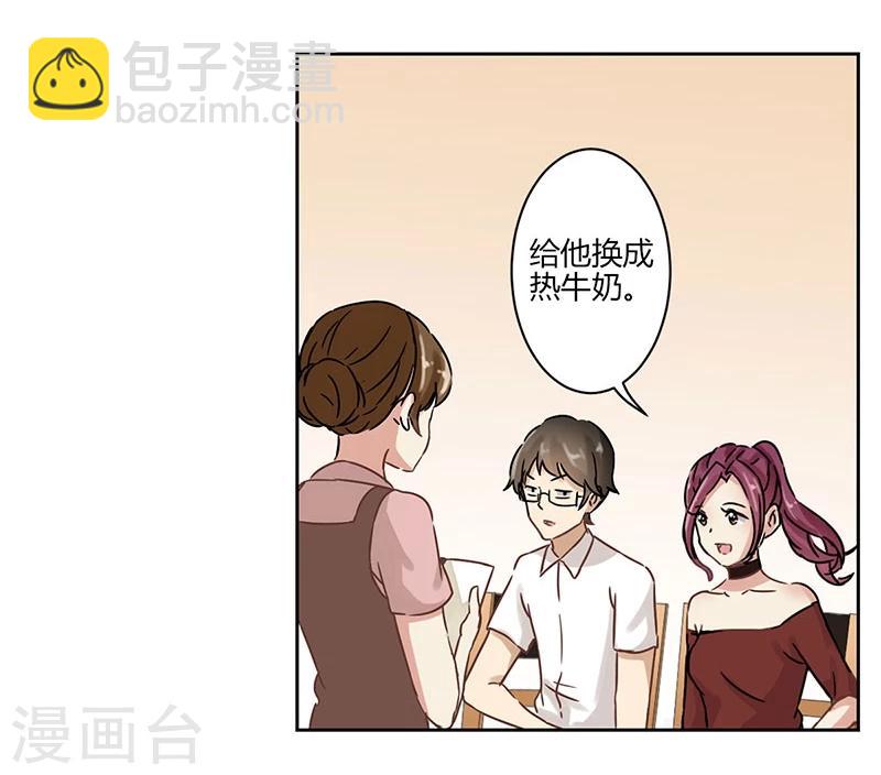 第26话-第27话