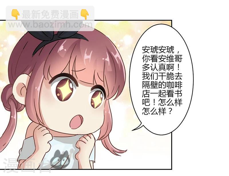 第26话-第27话