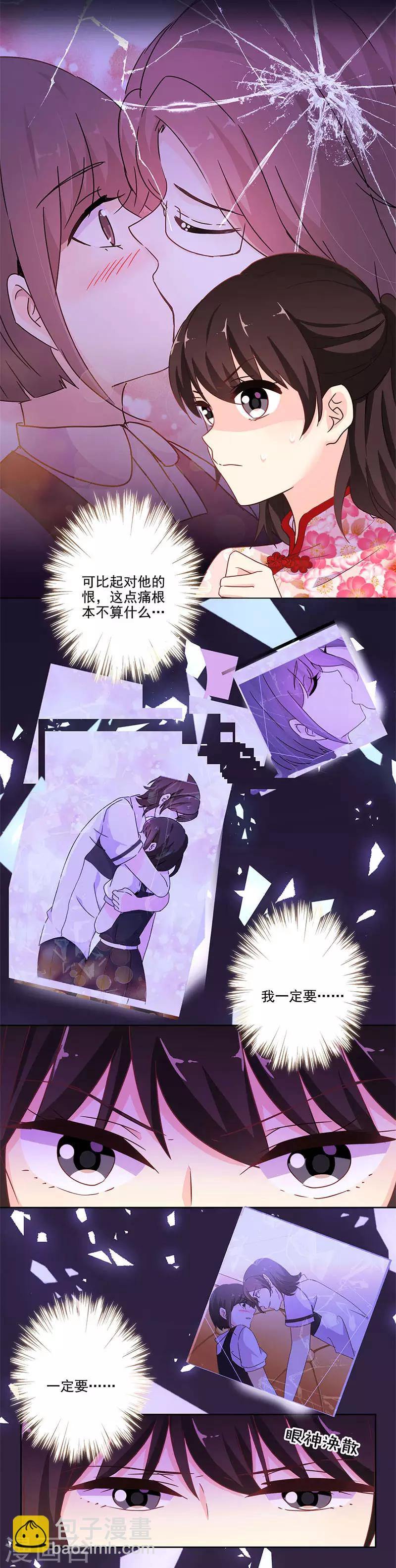 第250话-第257话