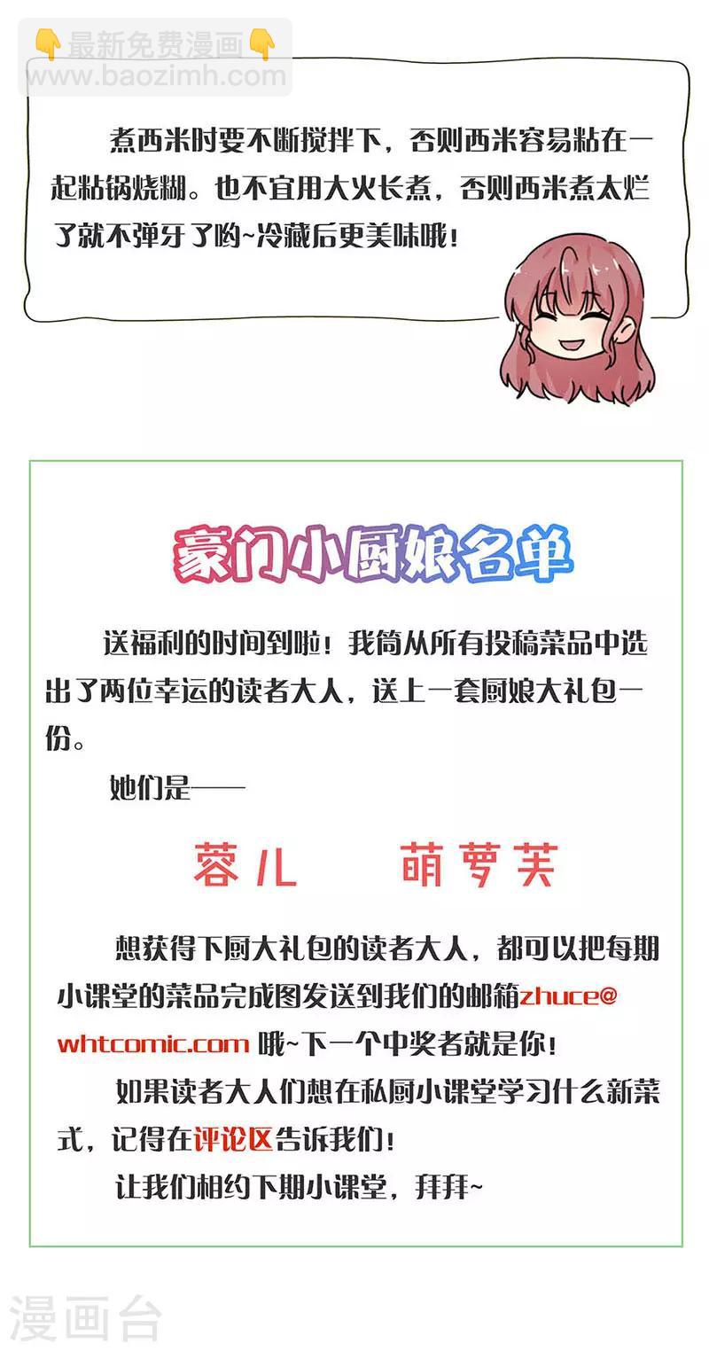 第250话-第257话