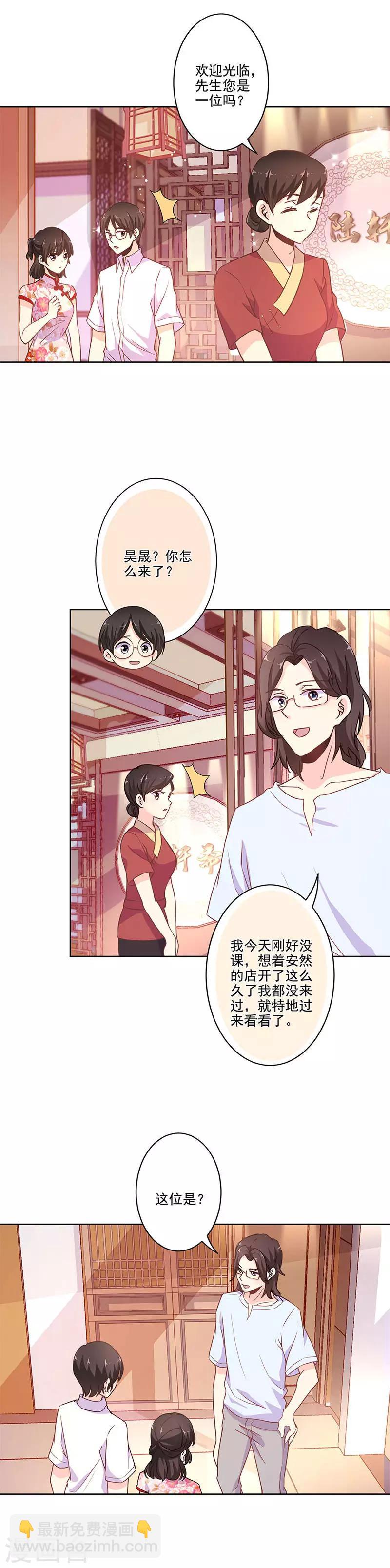 第250话-第257话