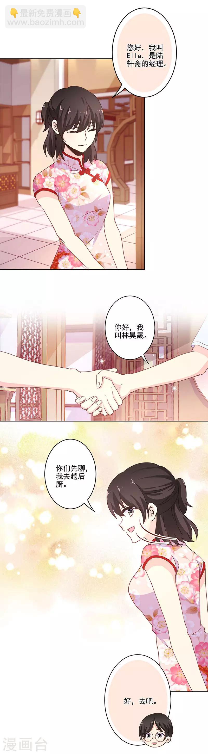 第250话-第257话