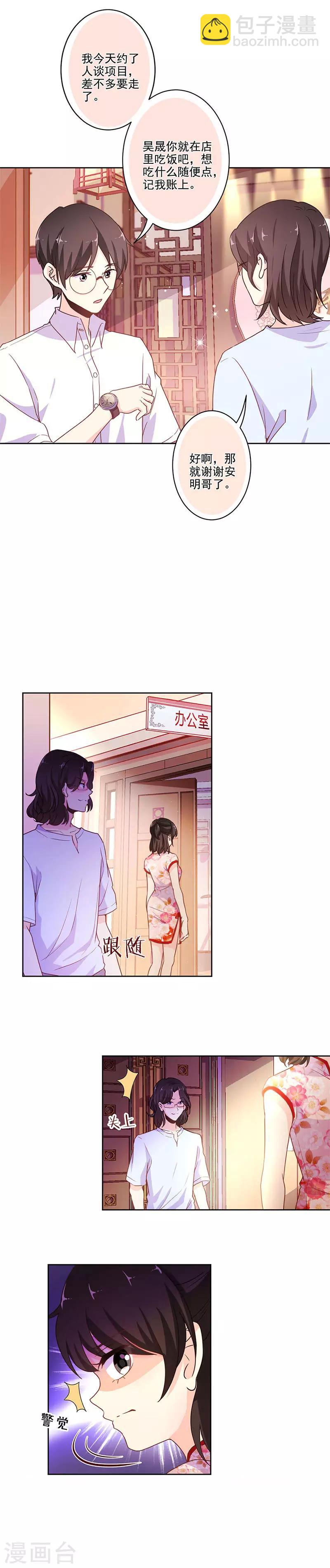 第250话-第257话
