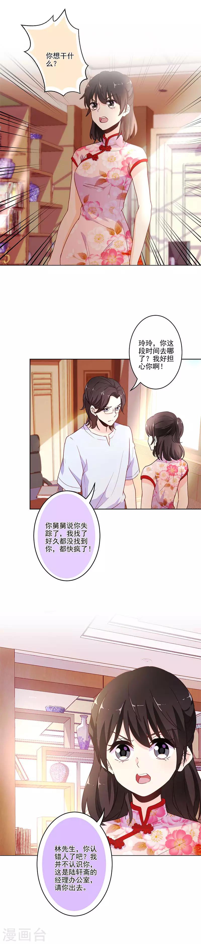 第250话-第257话