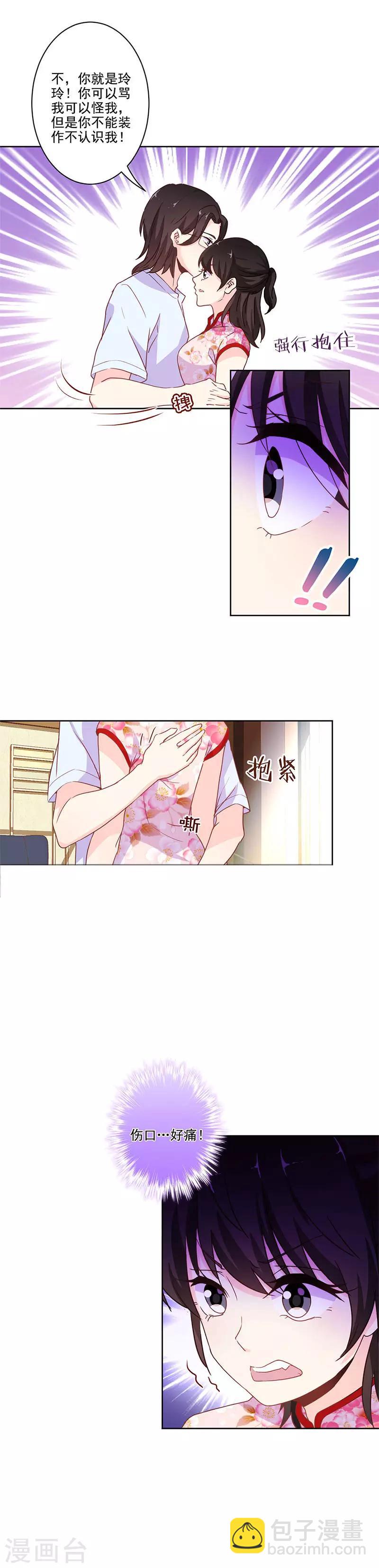 第250话-第257话