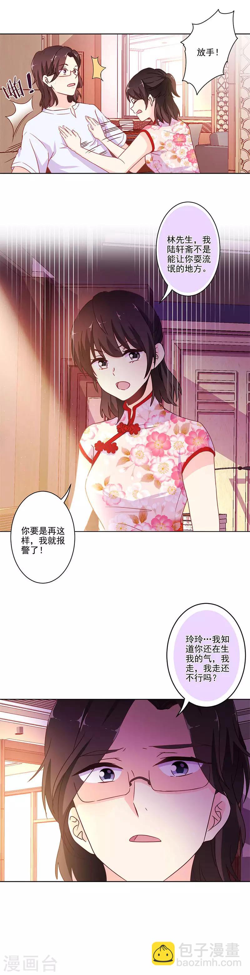第250话-第257话