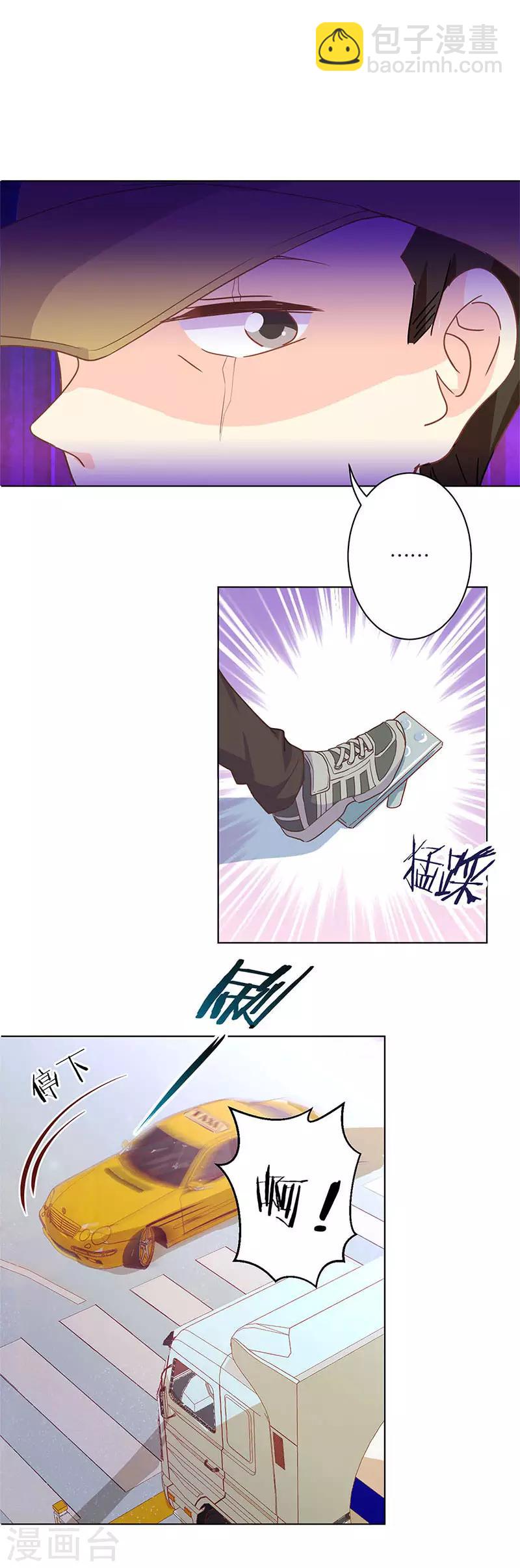 第252话-第259话