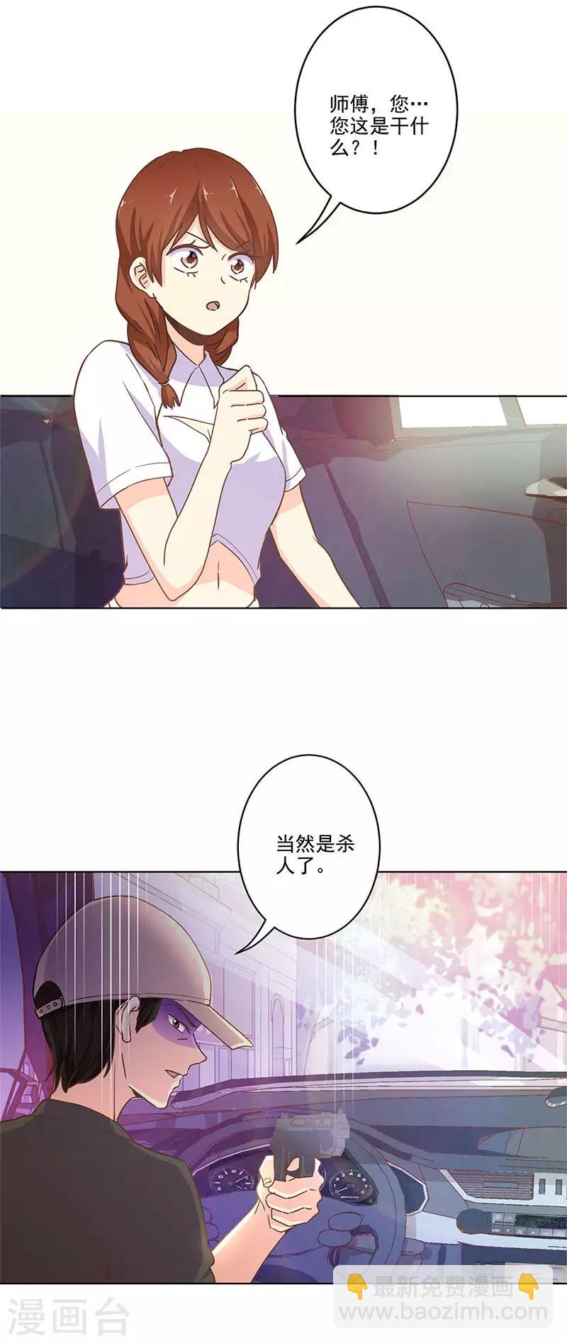 第252话-第259话