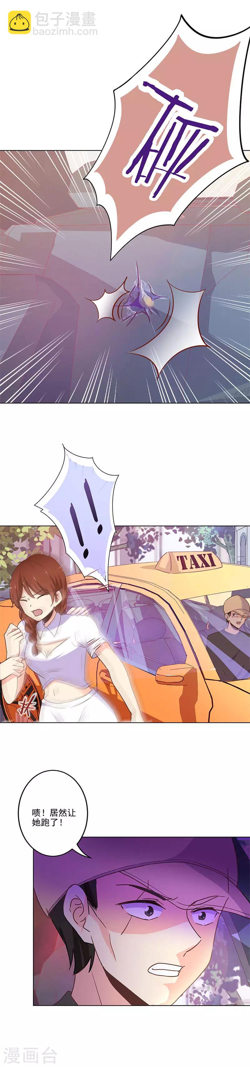 第252话-第259话