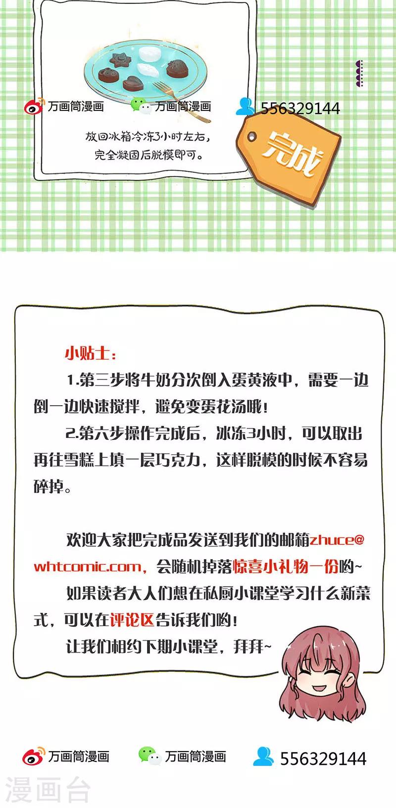 第252话-第259话