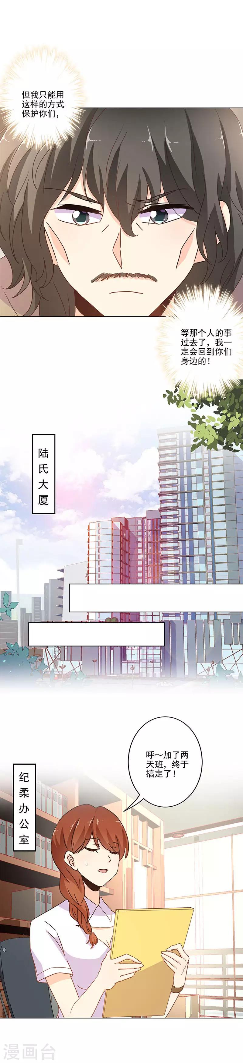 第252话-第259话