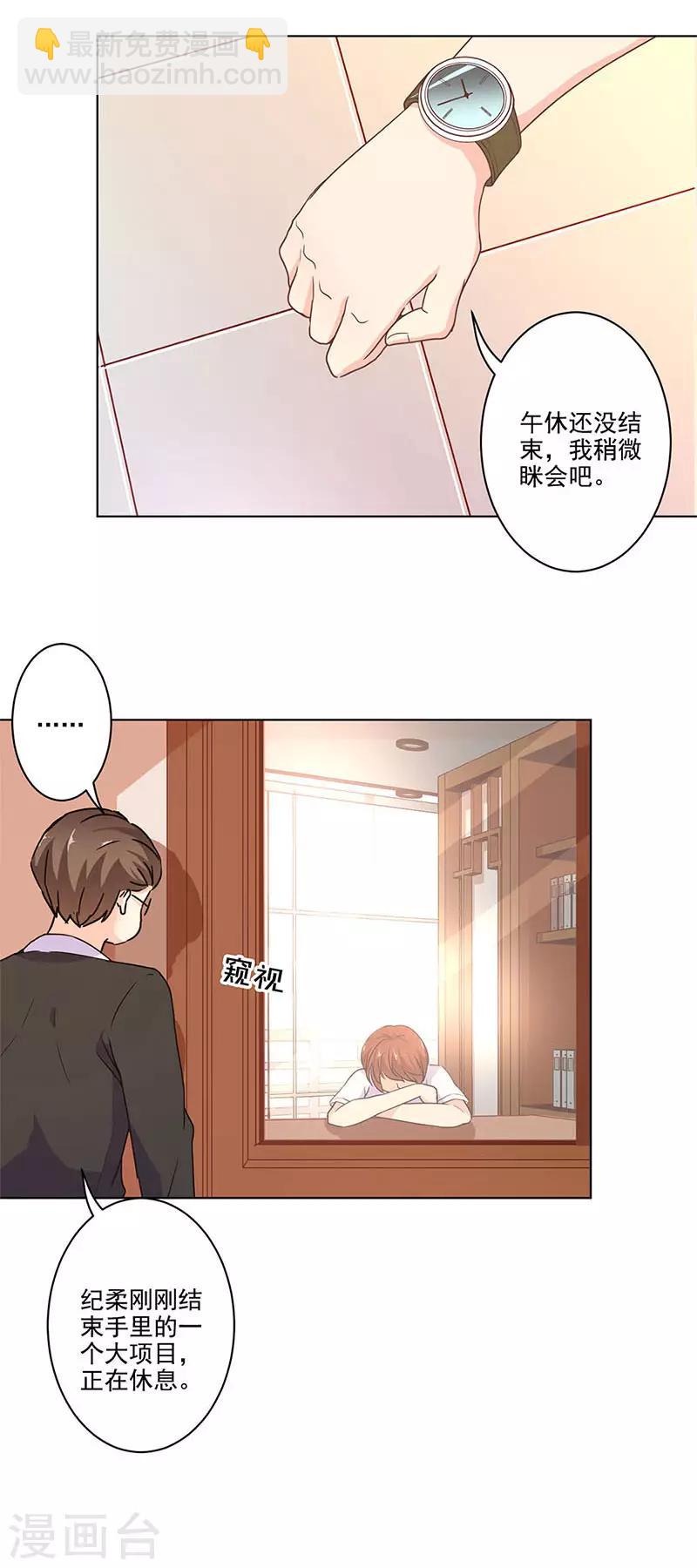 第252话-第259话