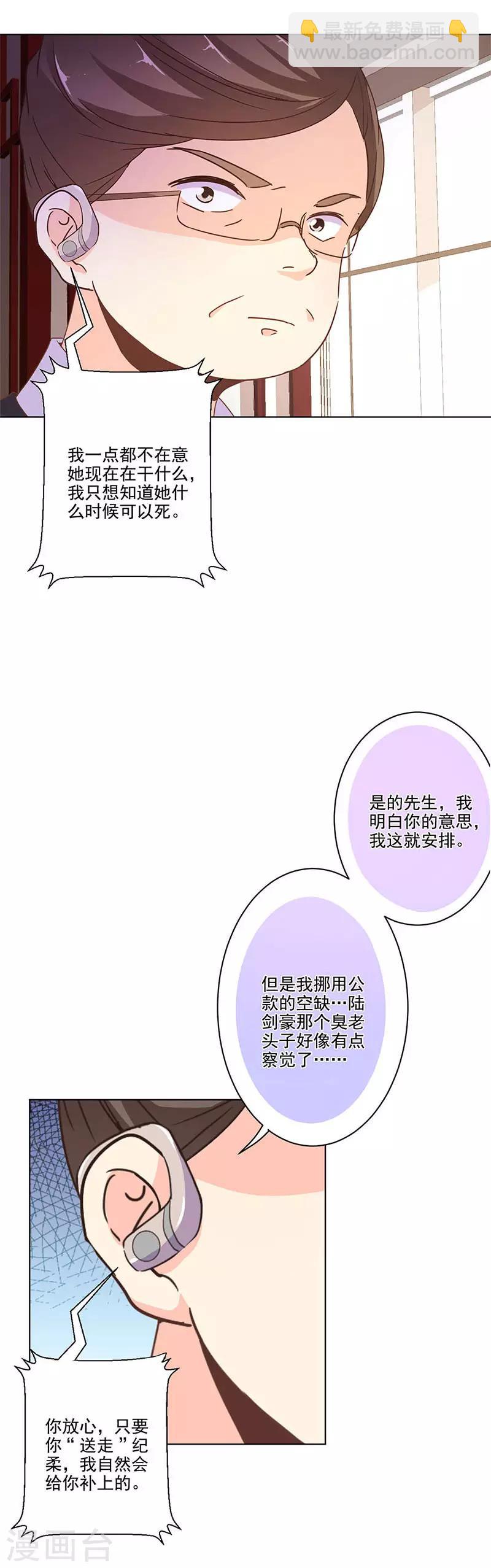 第252话-第259话