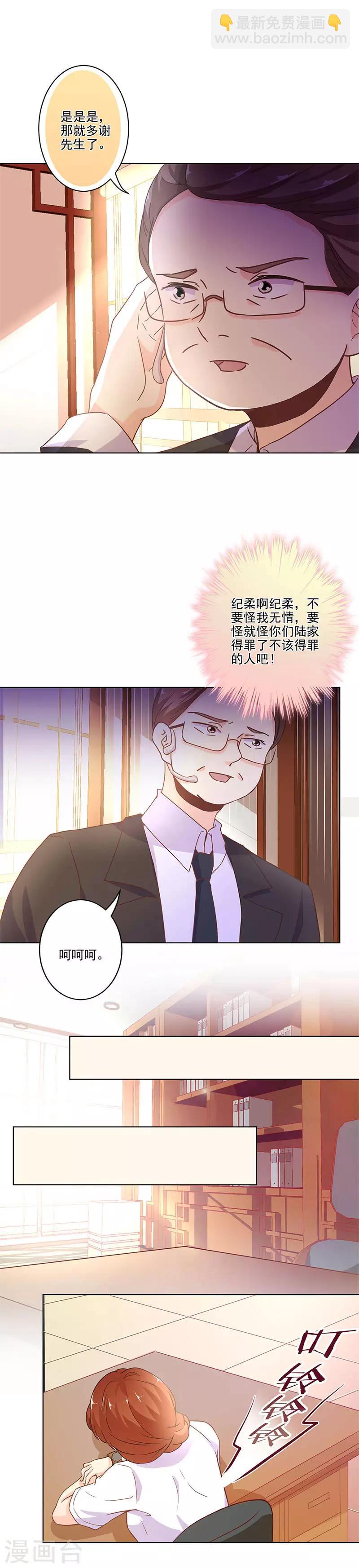 第252话-第259话