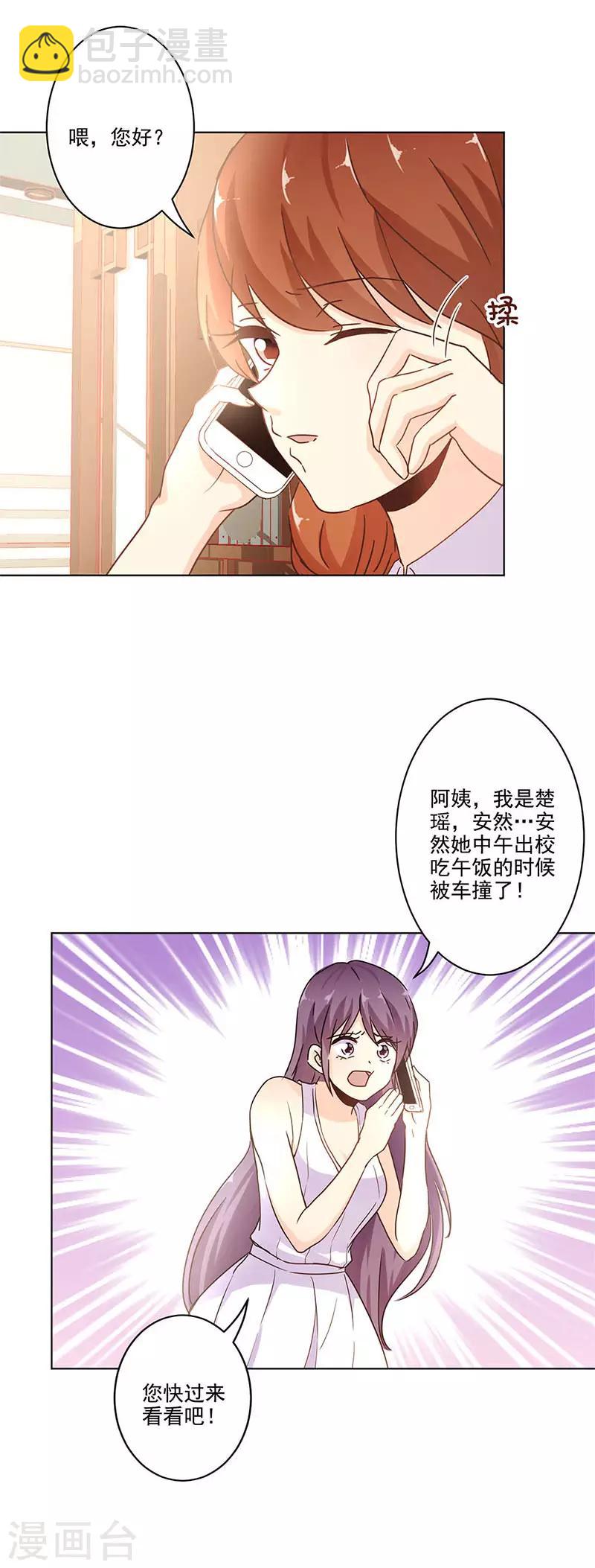 第252话-第259话