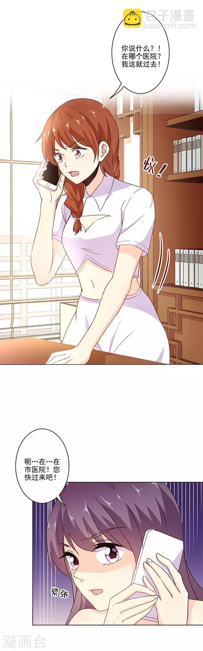 第252话-第259话