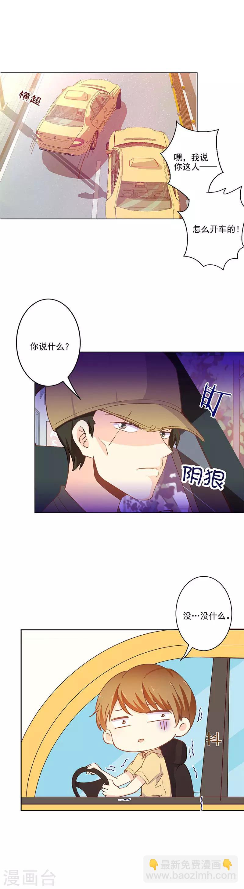 第252话-第259话