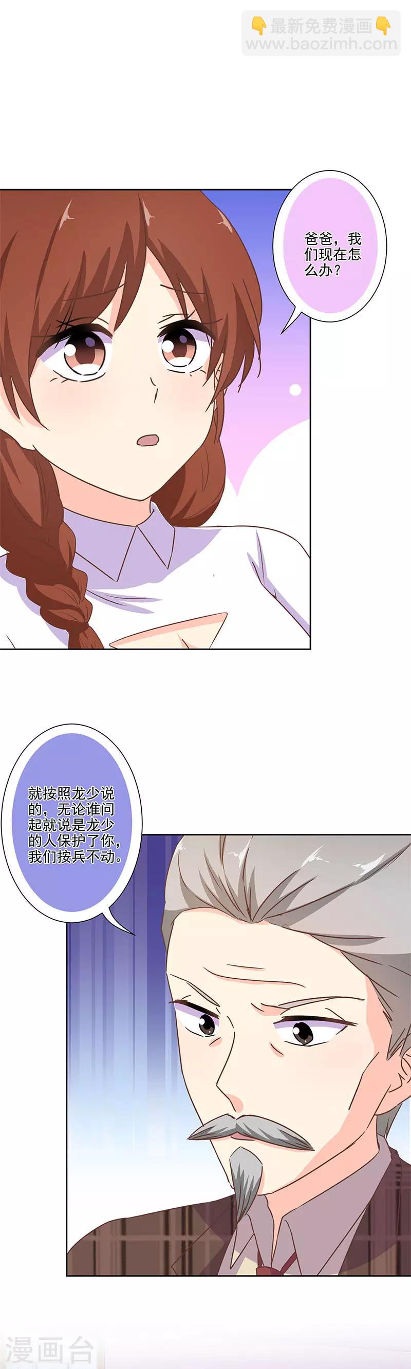 第254话-第261话
