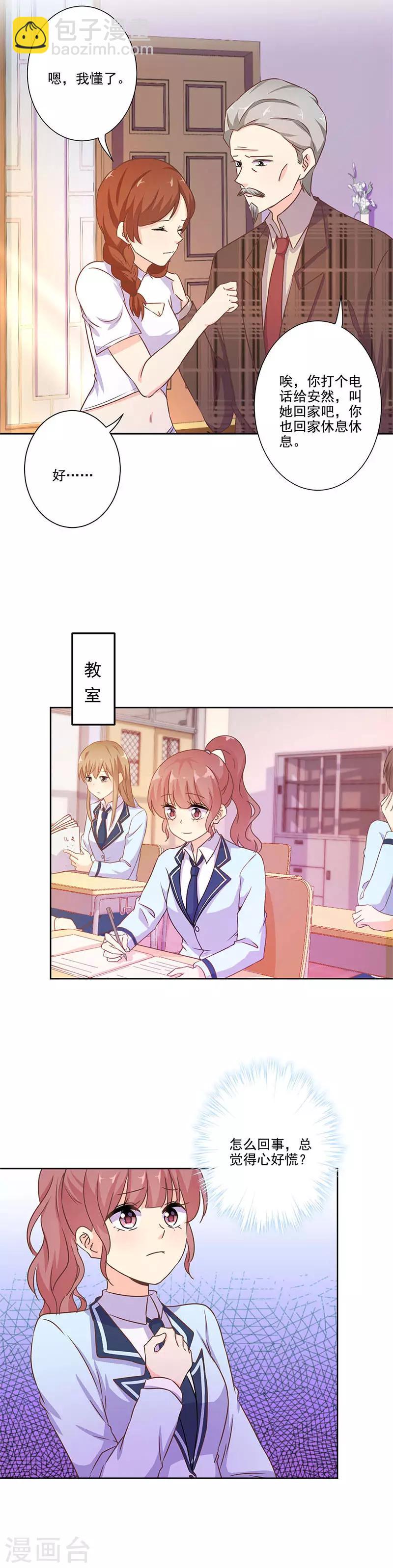 第254话-第261话