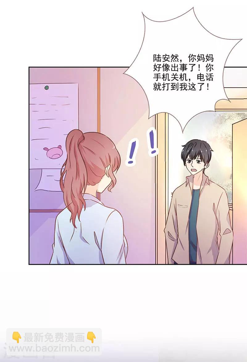 第254话-第261话