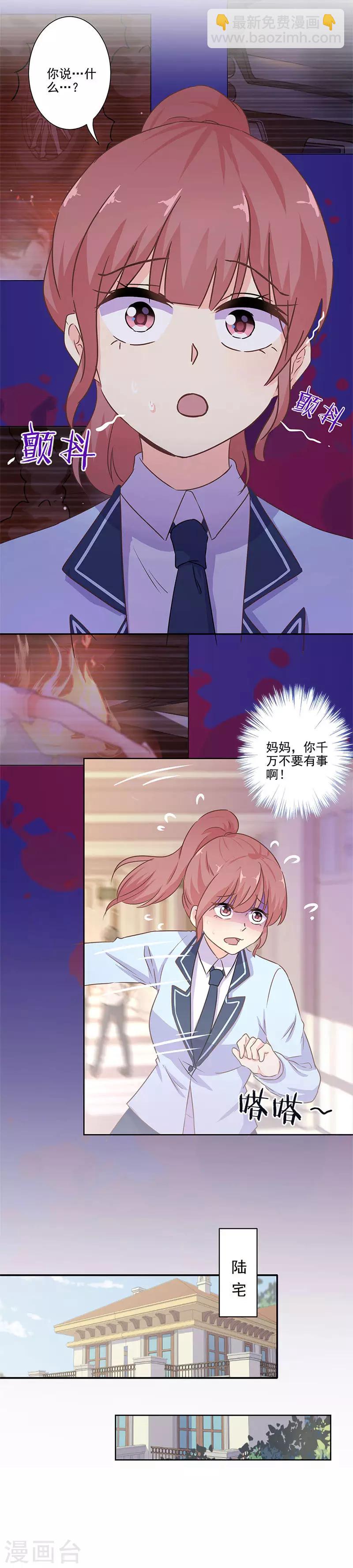 第254话-第261话