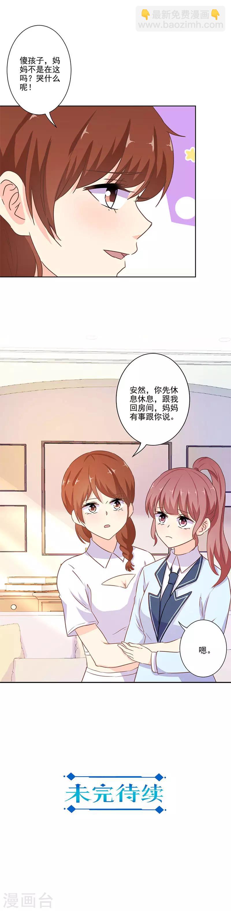 第254话-第261话