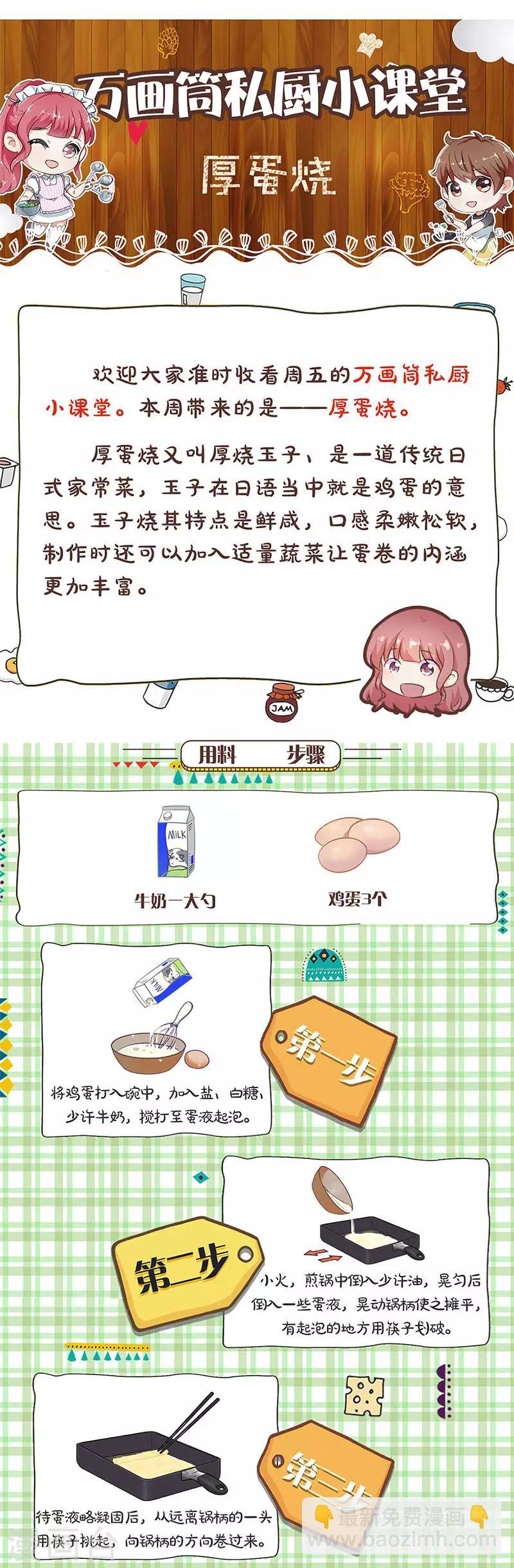 第254话-第261话