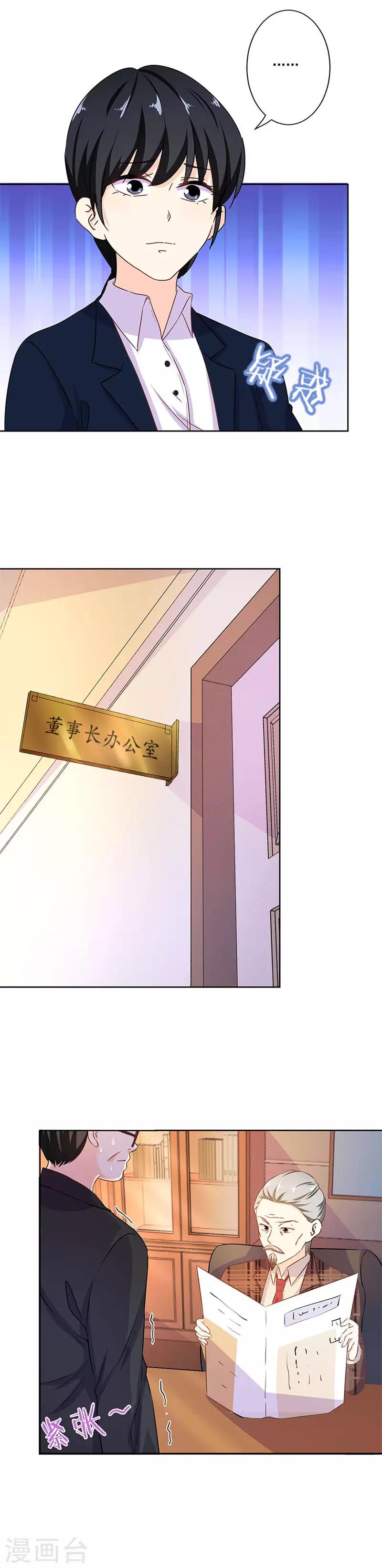 第254话-第261话