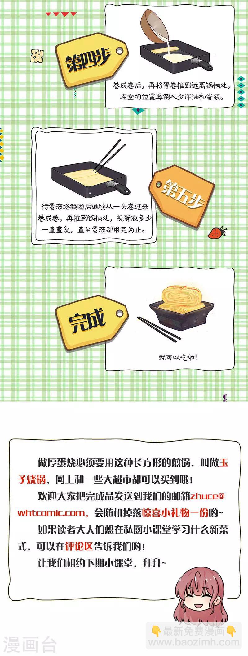 第254话-第261话